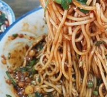 Vegetarian Chili Noodles
