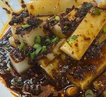 Spicy Yellow Vermicelli Salad