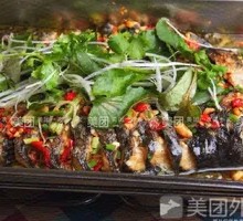 Roasted Grass Carp with Houttuynia