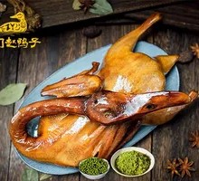 Spicy Sichuan Duck with Betel Pepper