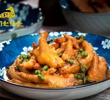 Sichuan Pepper Chicken Feet