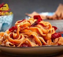 Devil Duck Intestines