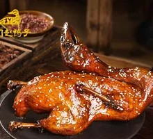 Special Sweet Skin Duck