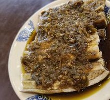 Stir-Fried Eggplant with Roasted Chili