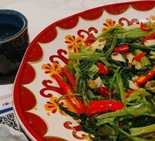 Flying Hollow Vegetable