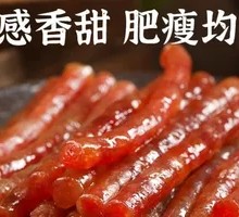 Garlic Sliced Roast Sausage