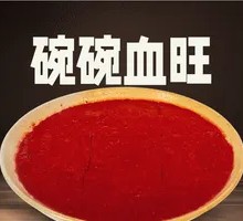 Spicy Blood Slices in Bowl