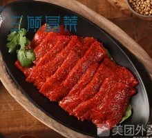 Zhang Fei Beef