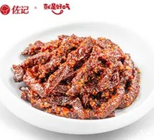 Spicy Pork Jerky