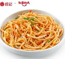 Dry-Mixed Bean Noodles