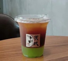 Green Grape Longjing Americano
