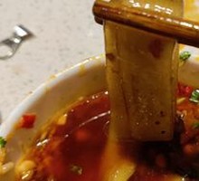 Sichuan Taro Noodles