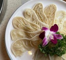 Premium Layered Beef Tripe