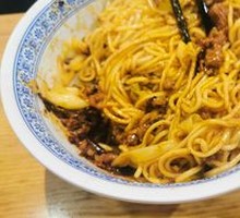 Vegetarian Chili Noodles