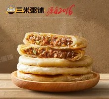 Black Pepper Beef Pie