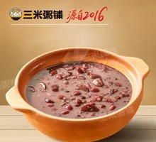 Prosperity Laba Porridge