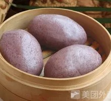 Purple Rice and Purple Sweet Potato Bun