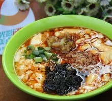 Five-spice Tofu Pudding