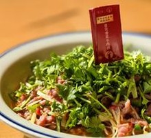 Cilantro Beef Strips