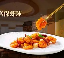 Kung Pao Shrimp Balls