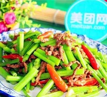 Celery and Beef Strips