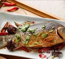 Spicy Braised Crucian Carp
