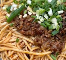 Yibin Ran Noodles