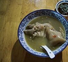 Hu Ergge Pig Trotter