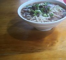 Beef Noodles