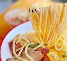 Three-Braised Rice Noodles