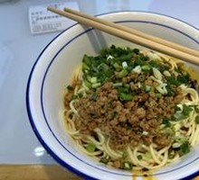 Dan Dan Noodles