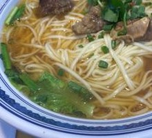 Medium Clear Beef Noodle Soup