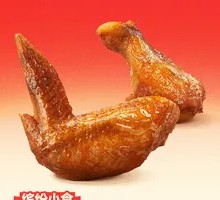 Orleans Secret Sauce Chicken Wings