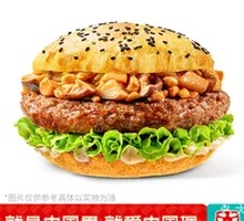 Cumin Mushroom Beef Chinese Burger
