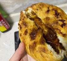 Brown Sugar Flatbread