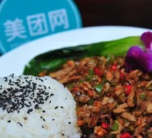 Fish-Flavored Shredded Pork Rice