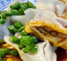 Spicy Oil Dumplings