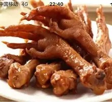 Sauce-Flavored Large Chicken Feet