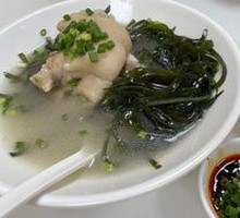 Pork Trotter with Vermicelli