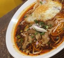 Spicy Pork Intestine Noodles