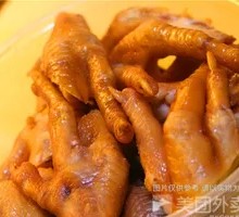 Five-Spice Grabbing Hand