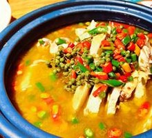 Sichuan Pepper Chicken