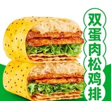 Double Egg Chicken Cutlet Pancake