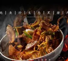 Abalone Stir-fried Ecological Black Pig Back Pork