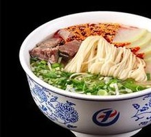 Xiyu Beef Noodles