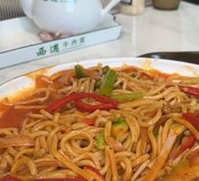 Stir-Fried Noodles