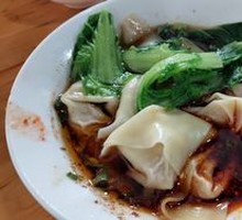 Spicy Oil Dumplings