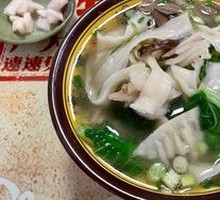 Three-Flavor Knife-Cut Noodles