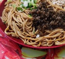 Yibin Ran Noodles