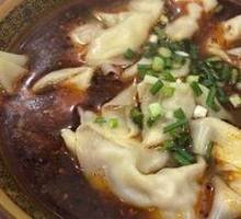 Old Spicy Pot Dumplings